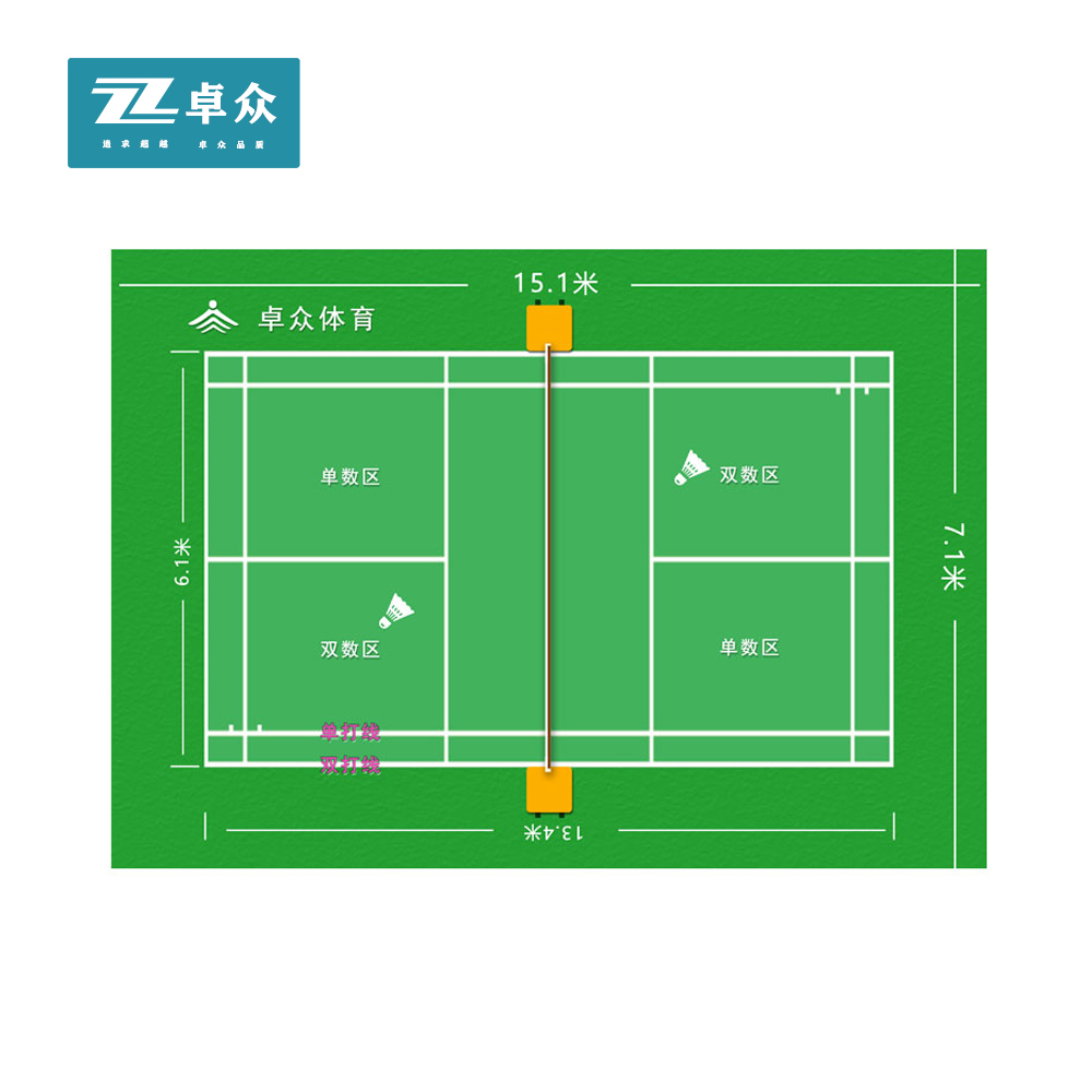 羽毛球场地 一片